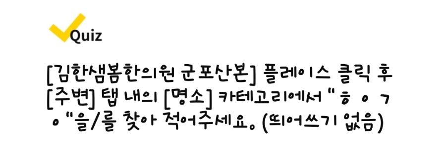 효담한의원 이미지