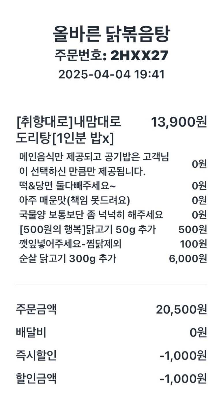 범포차 이미지