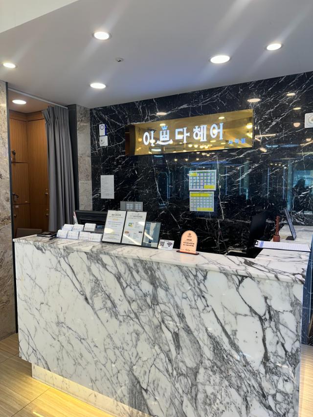 포도헤어 이미지