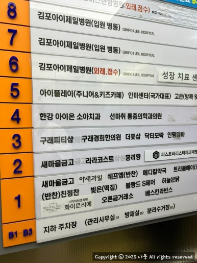 더풋샵김포한강 이미지
