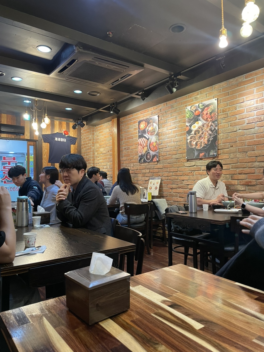 게새장터 이미지