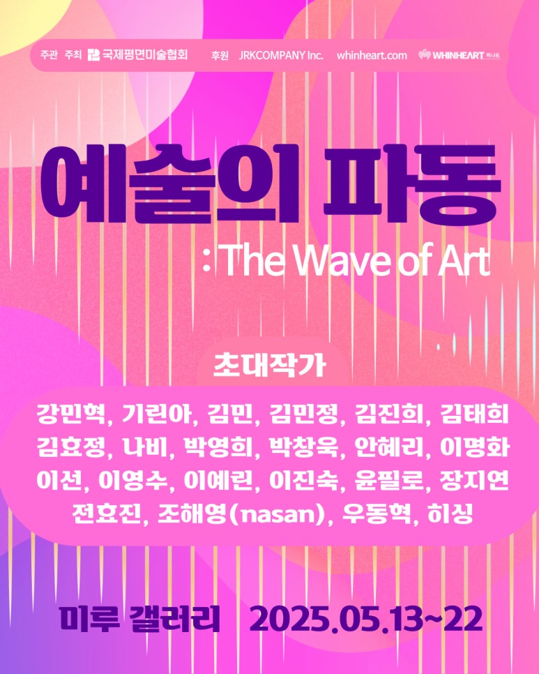 (주)기린아 이미지