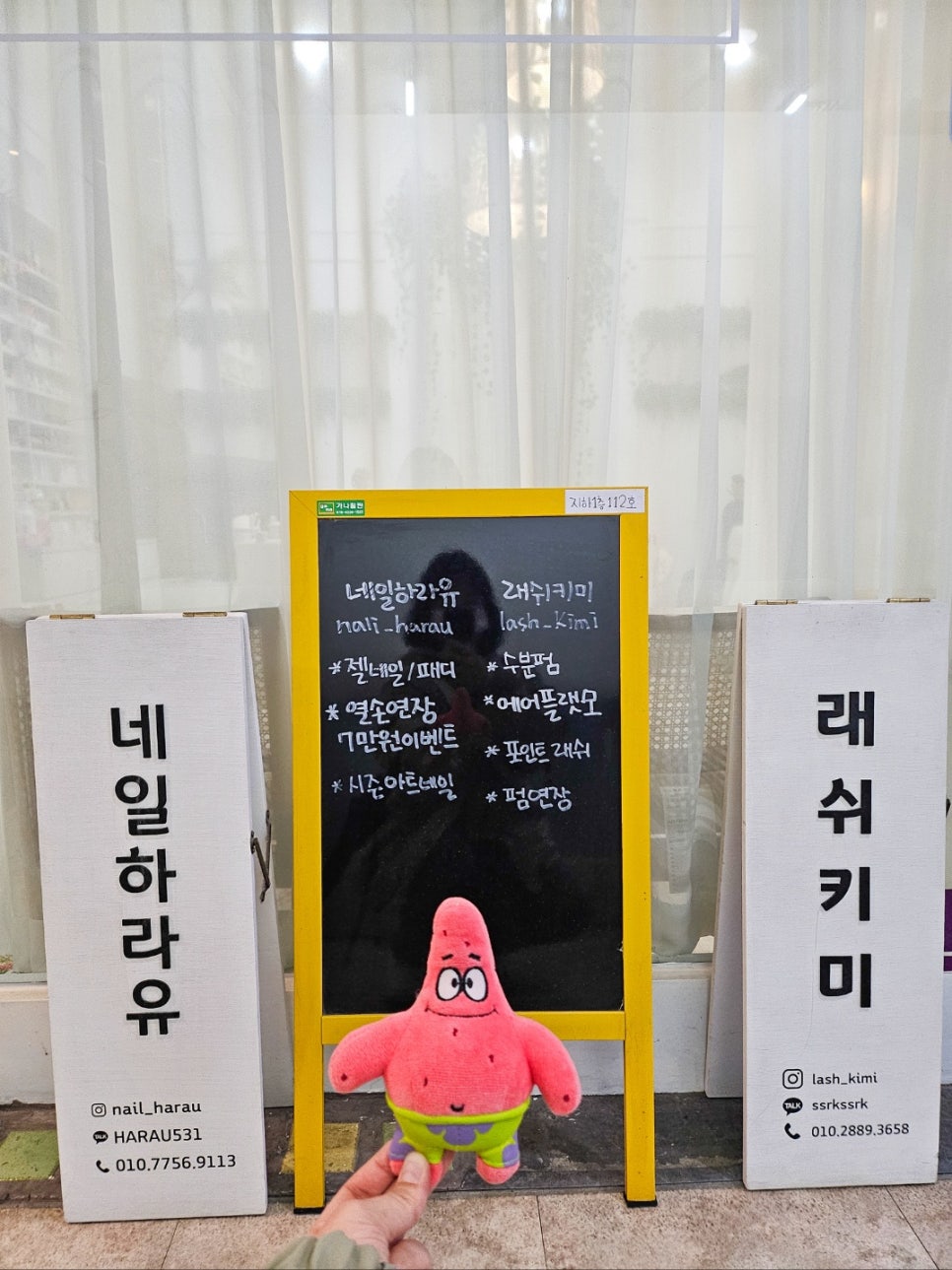 래쉬키미 이미지