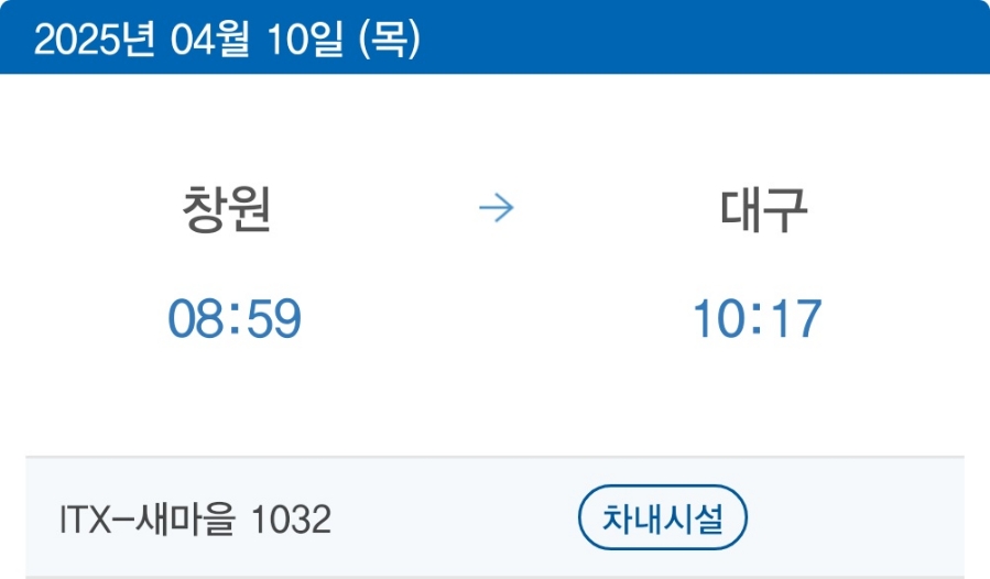 미라클의원 이미지
