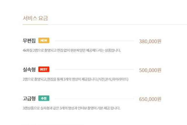 르모먼트필름 이미지