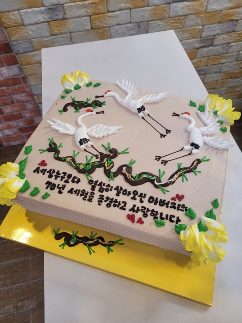 소나무케이크 이미지