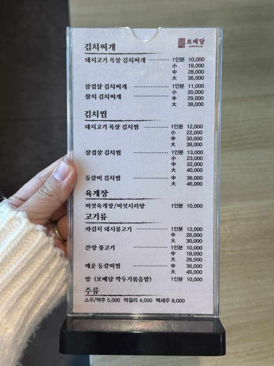 보배담 이미지