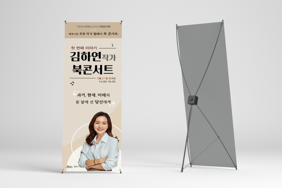 탐모라종합광고 이미지