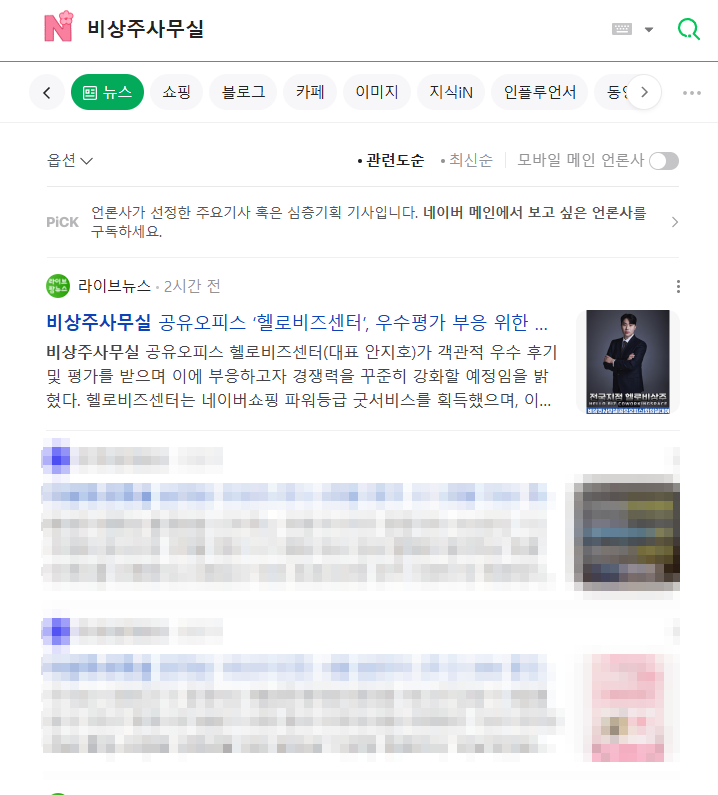오피스센터 이미지