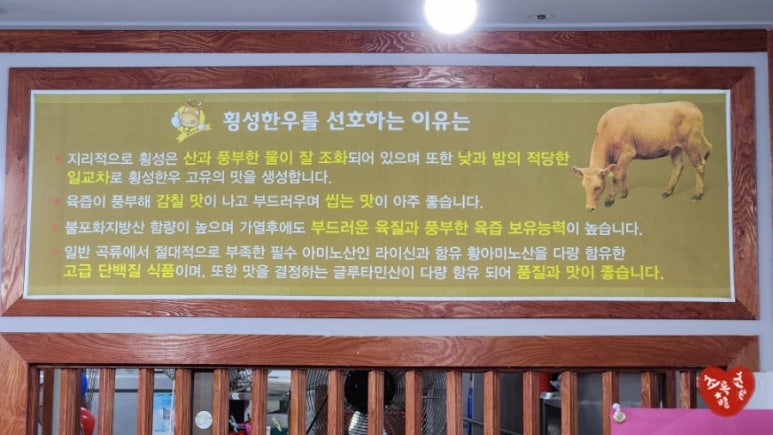 한우암소갈비우미관 이미지
