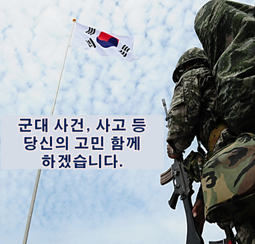 광장행정사사무소 이미지
