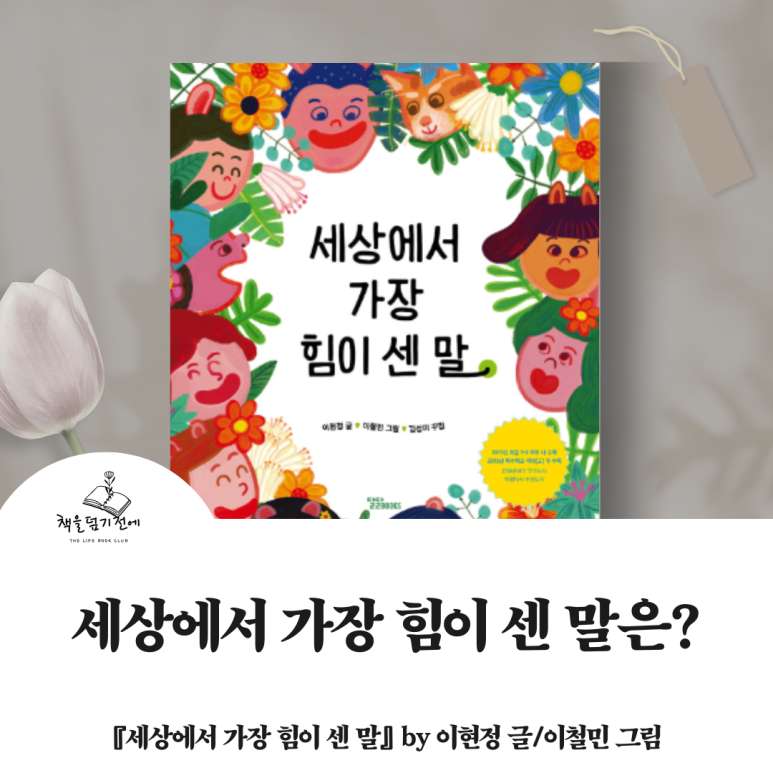 다정이현정 이미지
