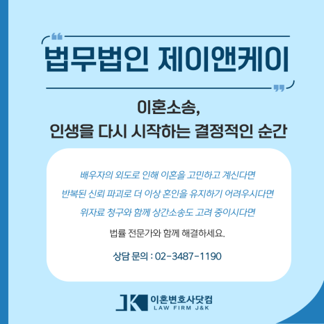 제이앤케이솔루션 이미지