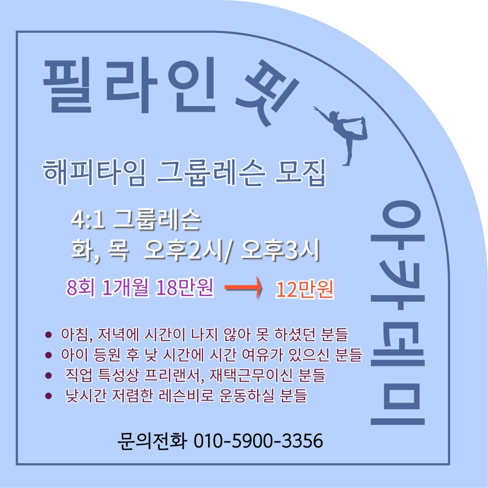 필라인그룹 이미지