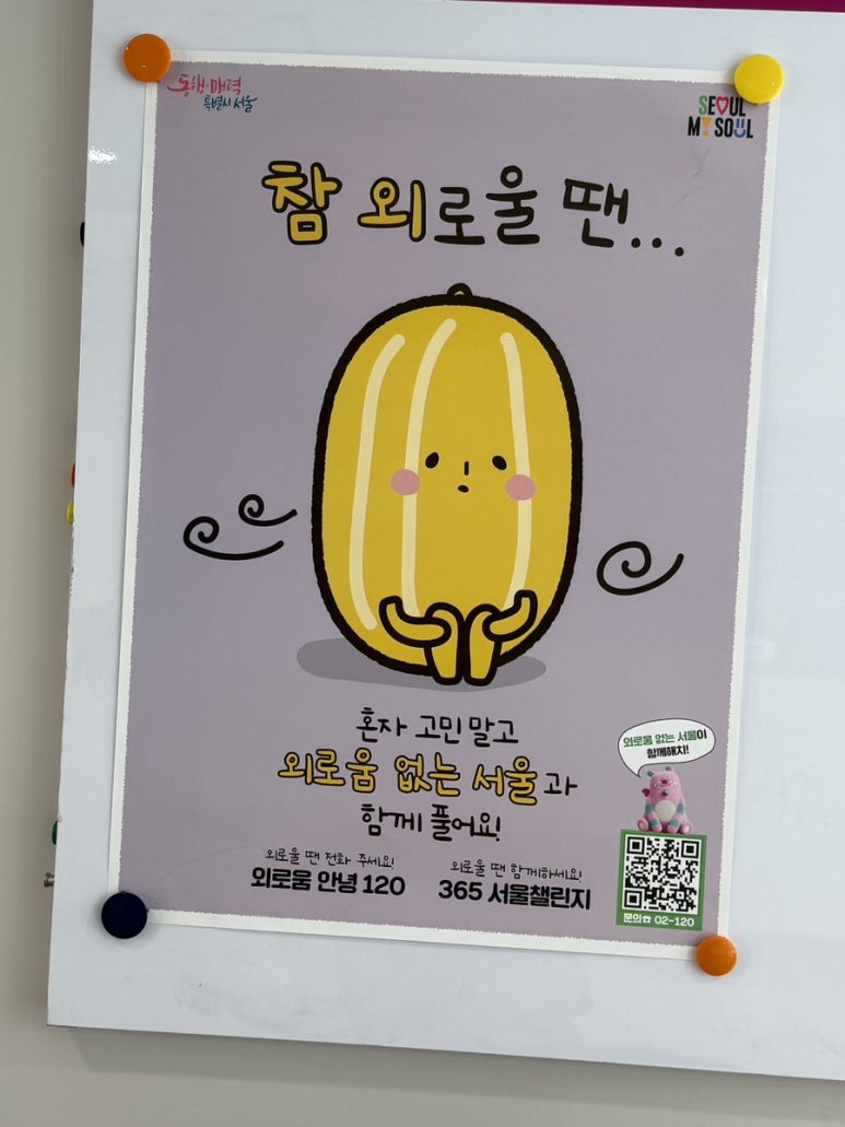 호시우동 이미지