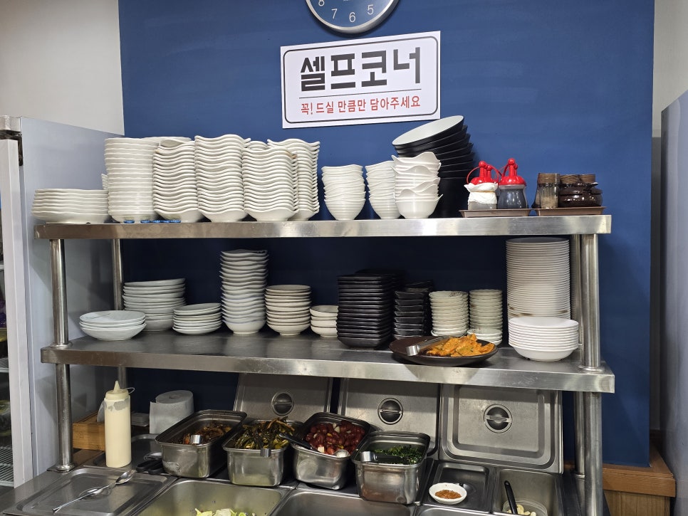 송가네반찬 이미지