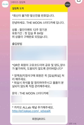 더문스터디카페 이미지