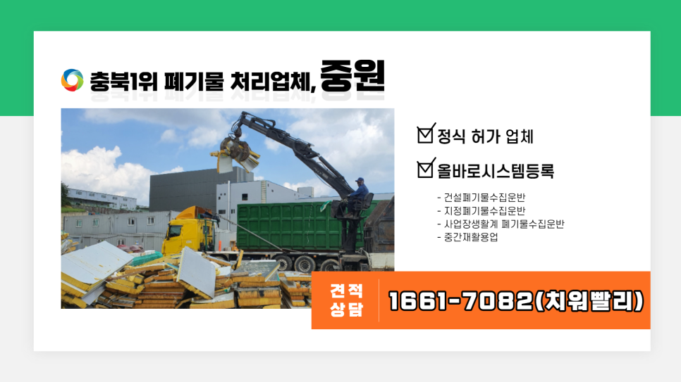 중원비닐 이미지