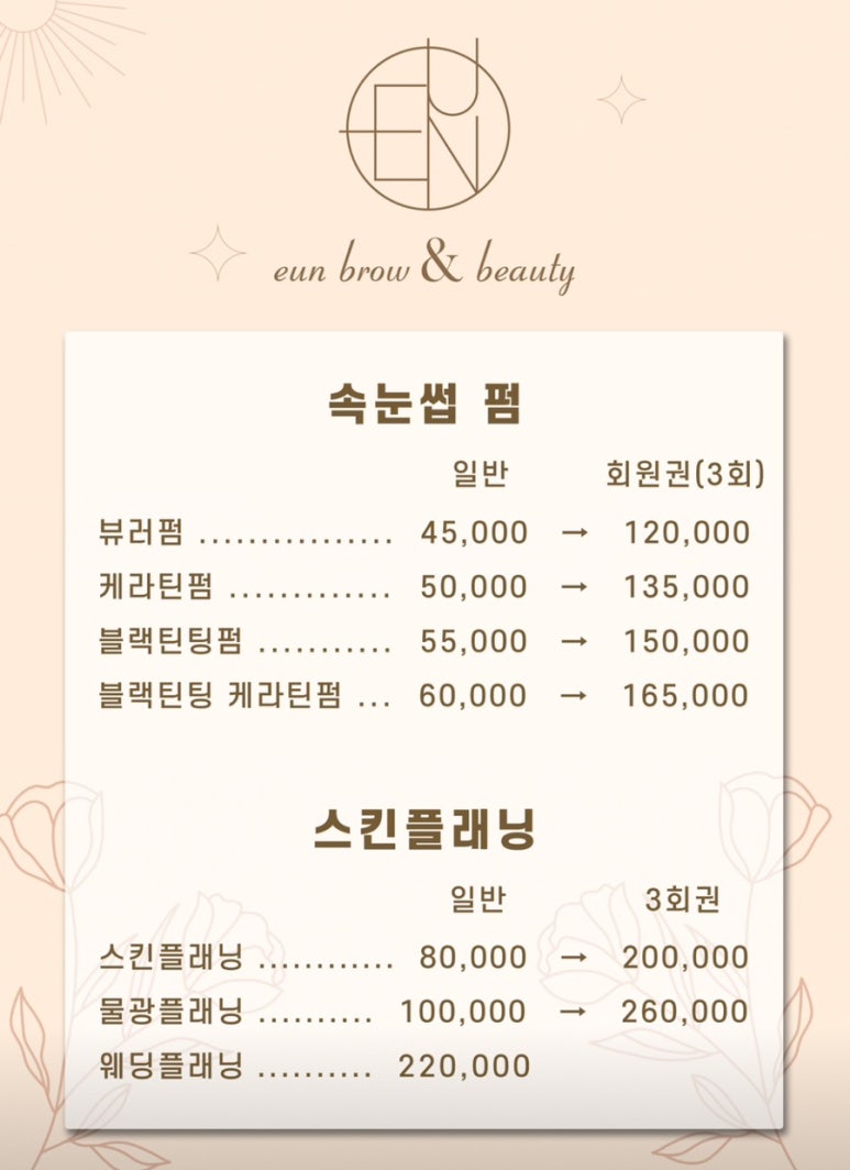 브로우드레스 이미지