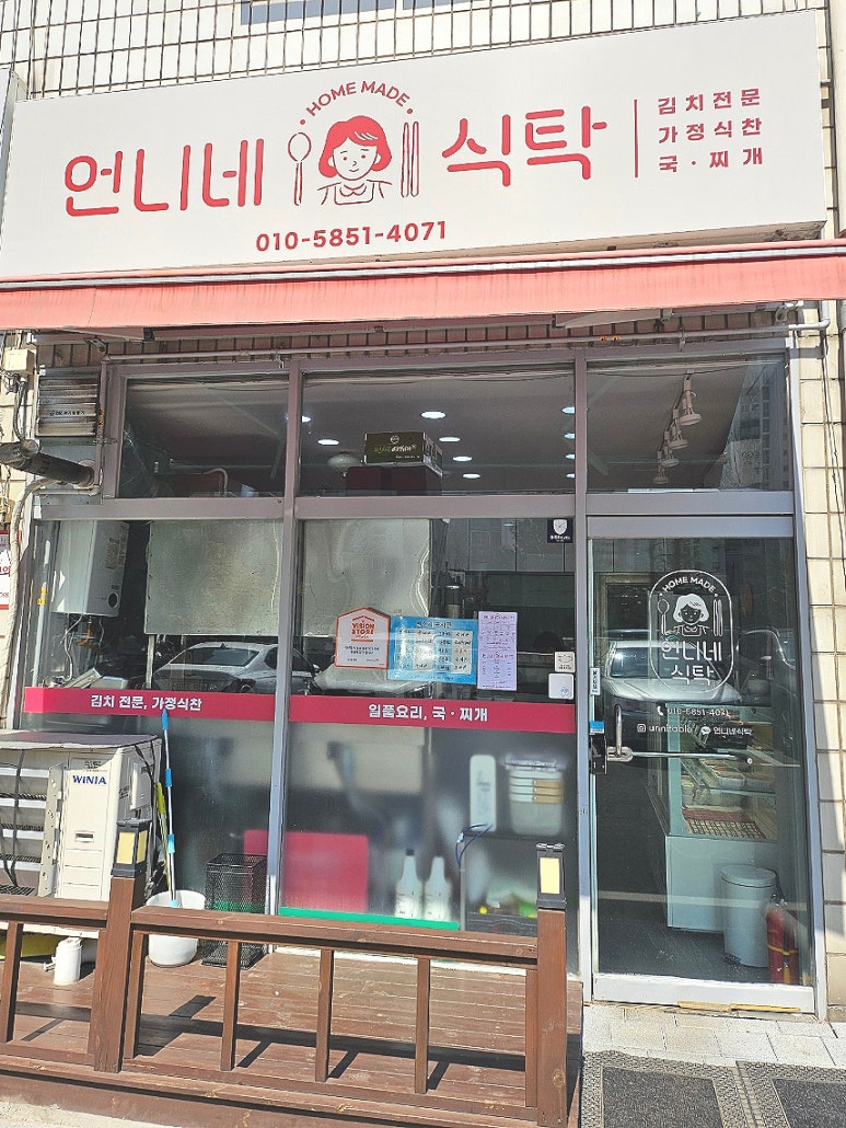 언니네식탁 이미지