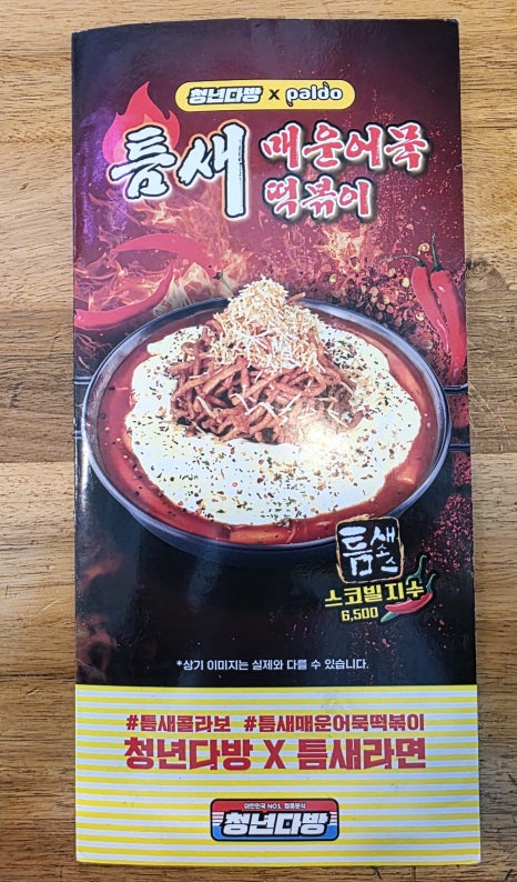 청년다방불당점 이미지