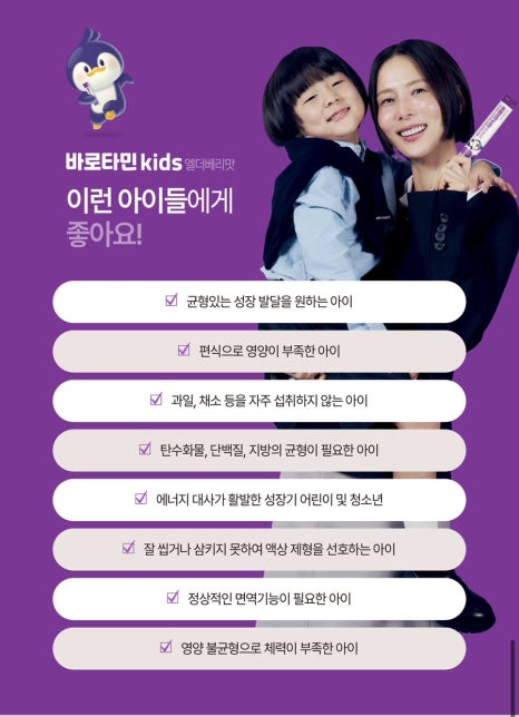 민키즈 이미지
