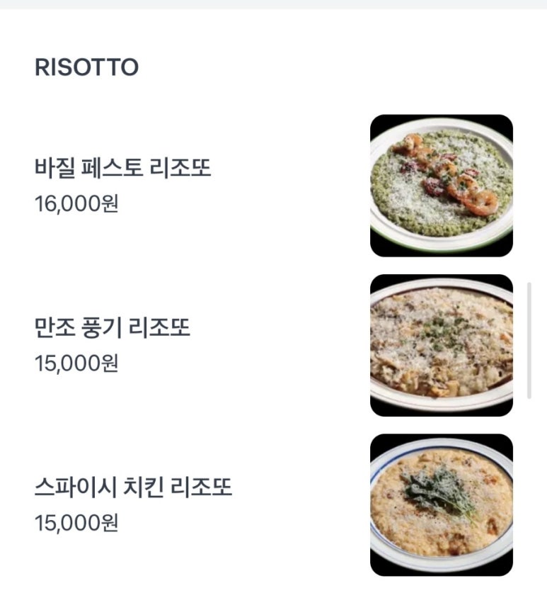 포피나오르 이미지