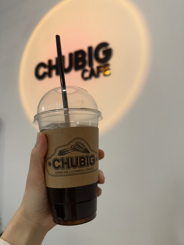 츄빅아름점 이미지