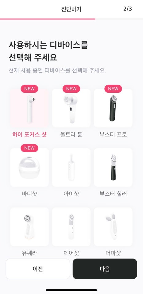 포커스하이 이미지
