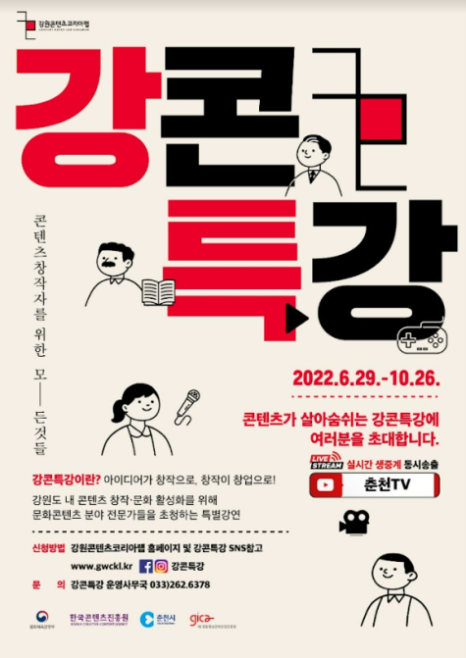 주식회사 위드이노베이션 이미지