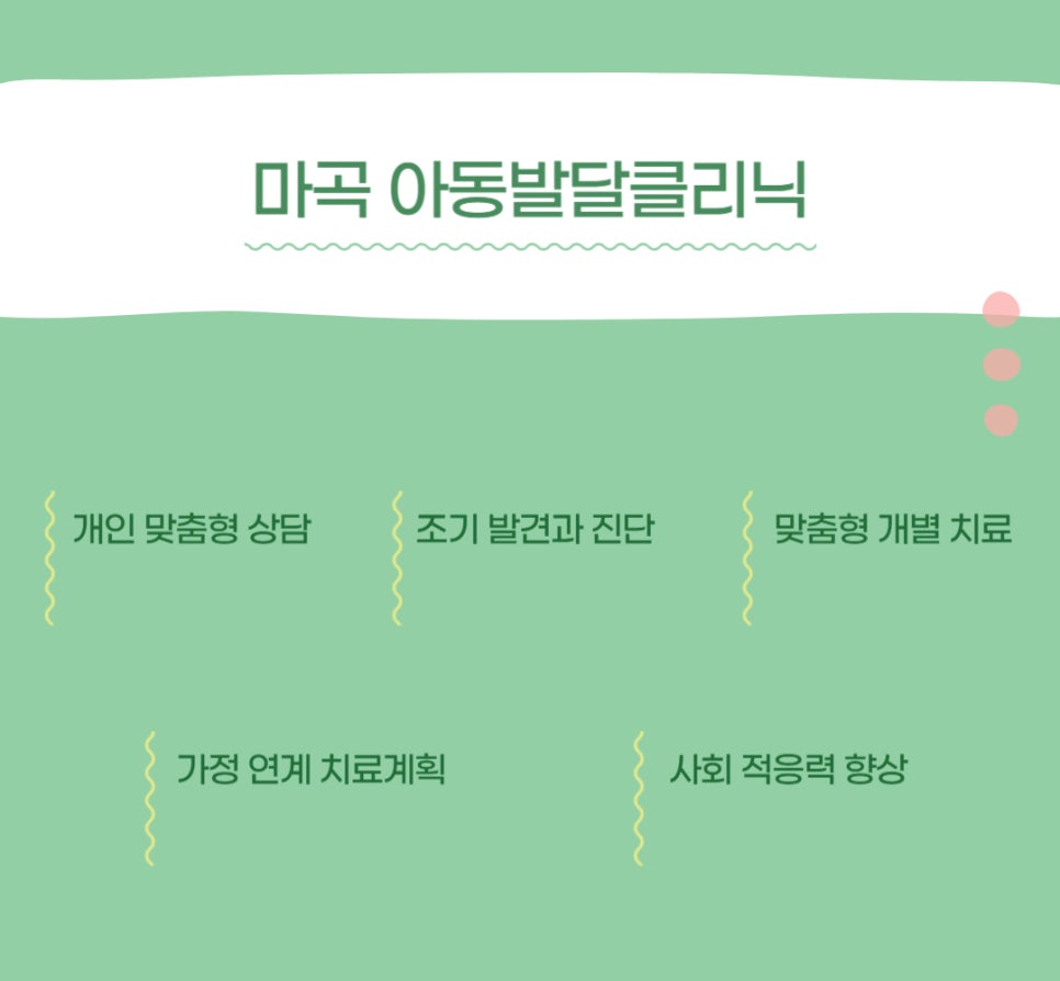로뎀소아청소년과의원 이미지