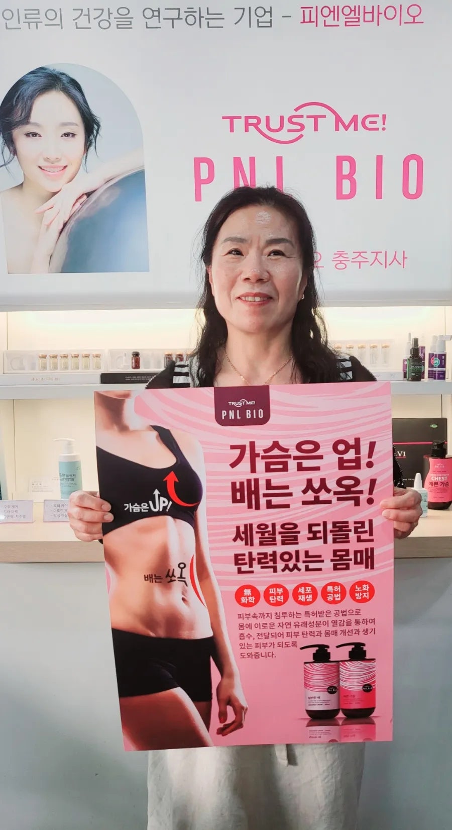 피엔엘 이미지