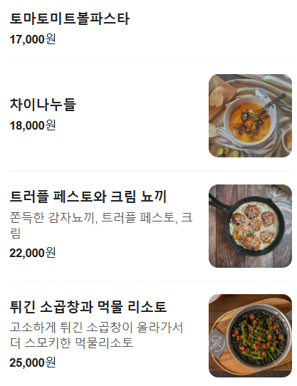 어니스트 식스티(honest 6T) 이미지