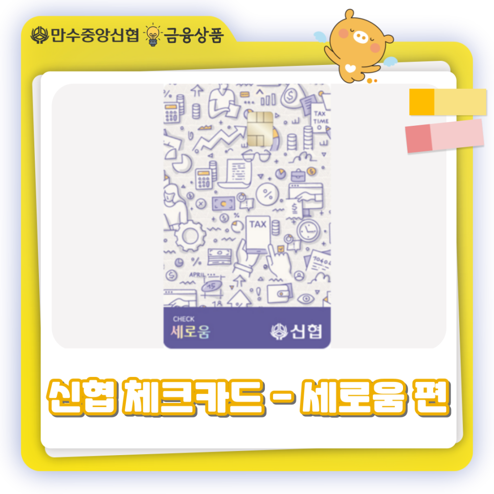 세로움 이미지