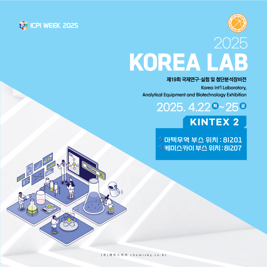 (주)킨텍스(제2전시장) 이미지