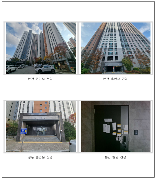 청주소로초등학교 이미지
