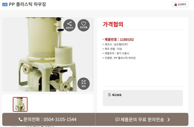 주식회사삼오 이미지