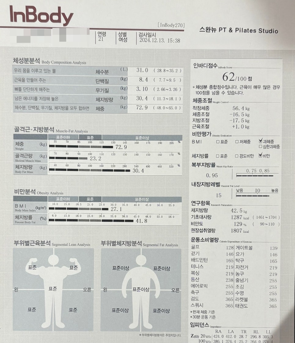(주)에프터 클린 이미지
