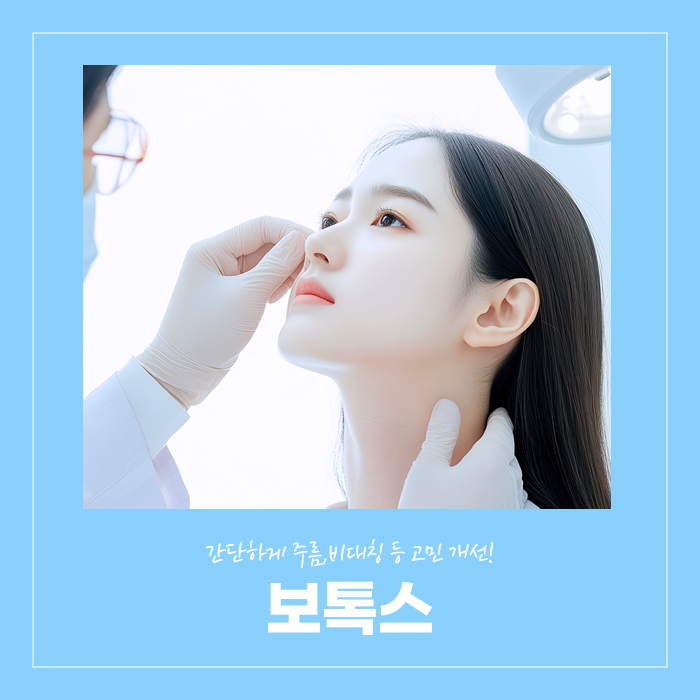 연세BK의원 이미지