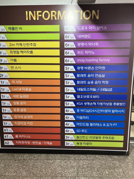 북경아로마 이미지