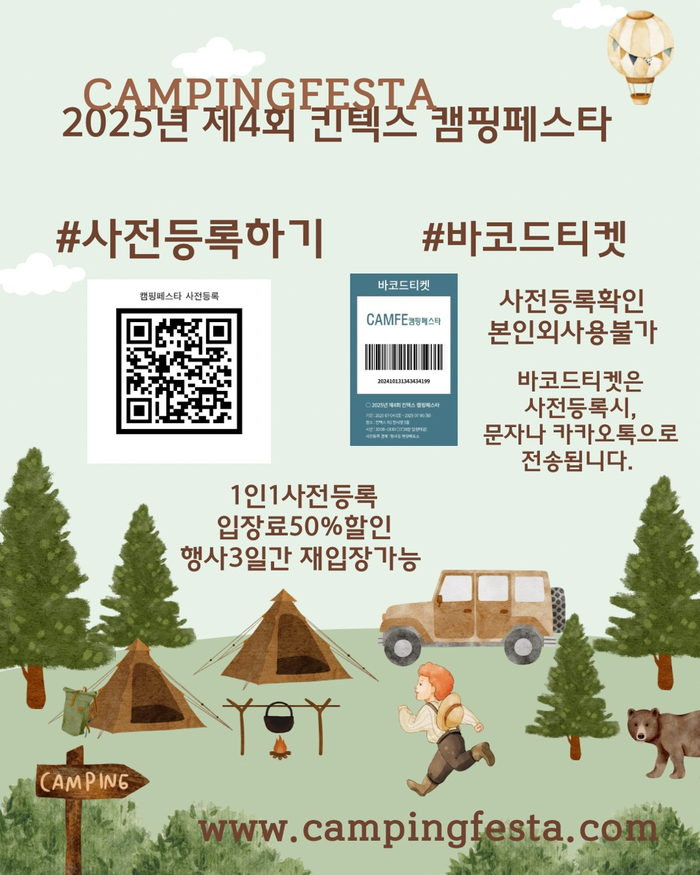 전람윤 이미지