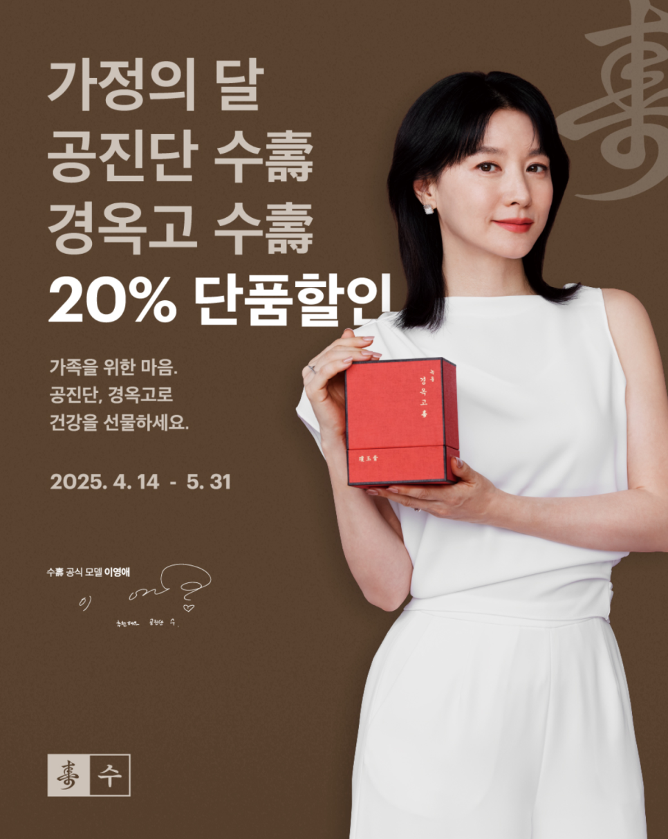 안성경희365한의원 이미지