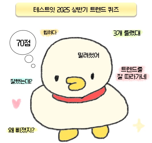 차렷 이미지