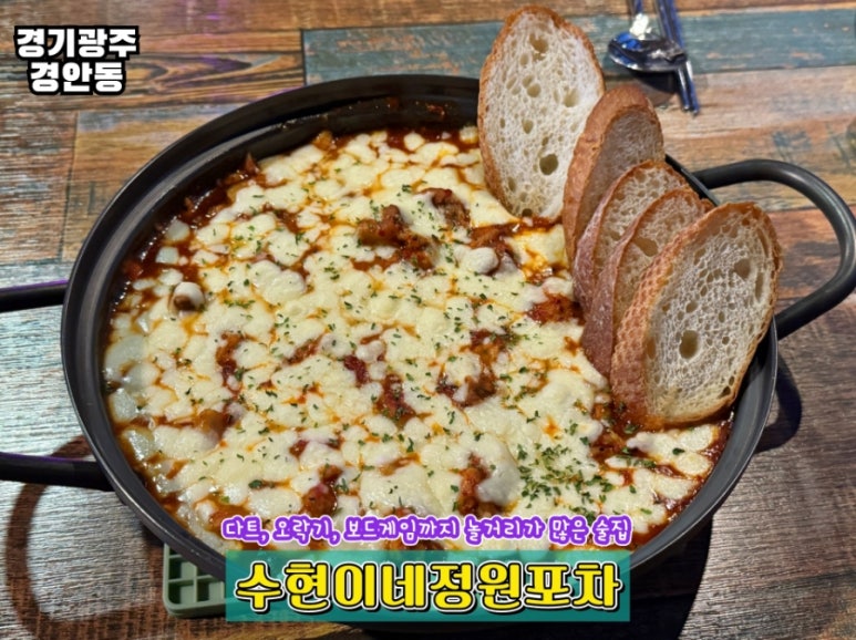 수현이네 이미지
