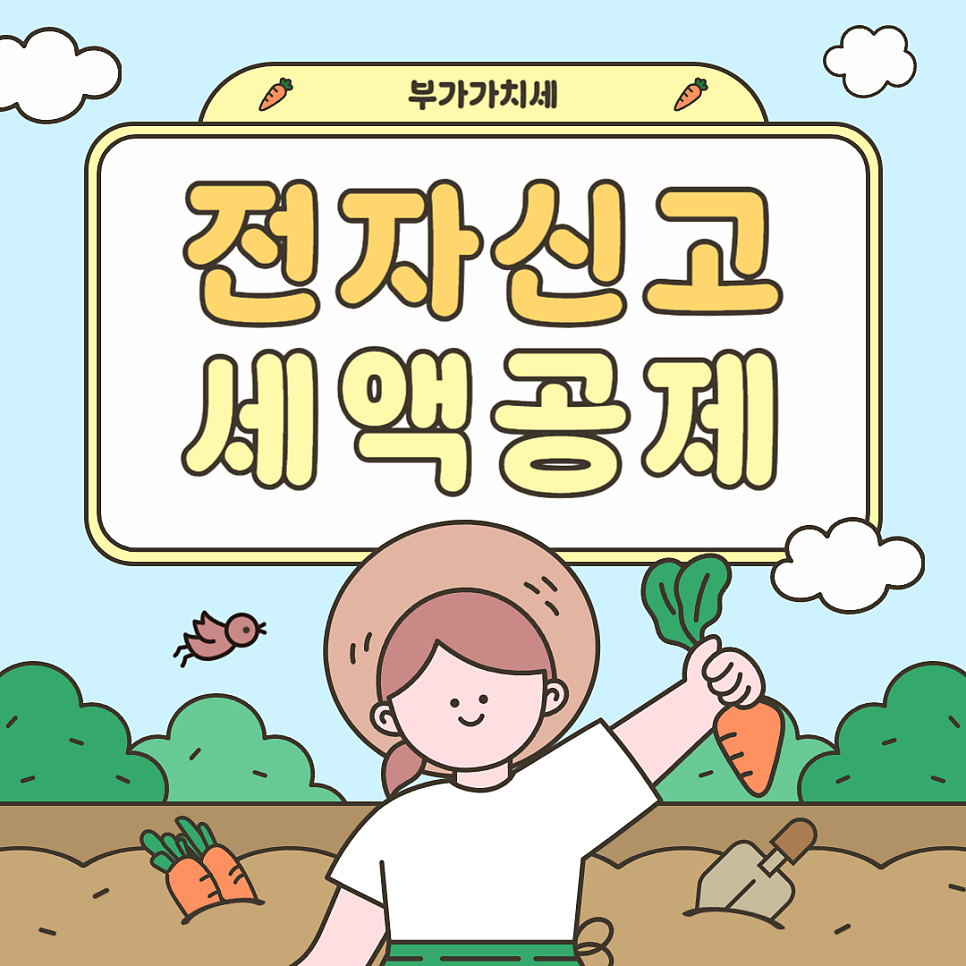 태영세무회계사무소 이미지