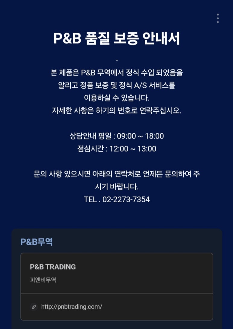 한국부라더미싱 이미지