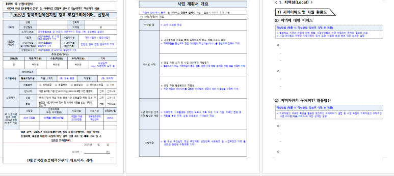 참참식품 이미지