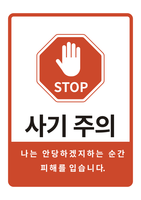 리그로우컴퍼니 이미지