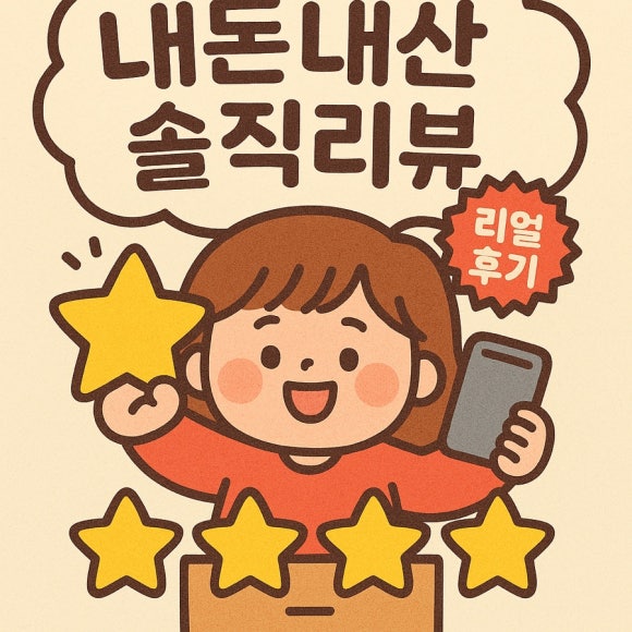 육돈가 이미지