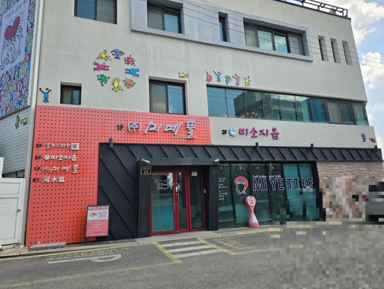 미예뜰 이미지
